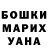 Метадон белоснежный Yana Me