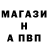 Амфетамин Розовый Steve S_Q