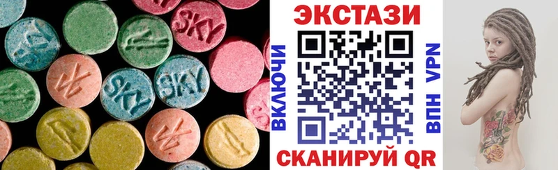 ЭКСТАЗИ mix  Купить  Киржач 