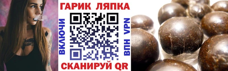 Купить где  Киржач  ГАШИШ гарик 