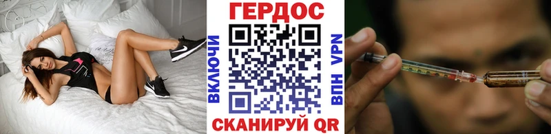 Купить закладки  Киржач  Героин белый 
