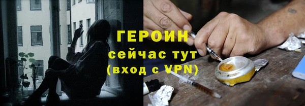 таблы Красноперекопск