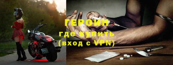 бутик Краснослободск