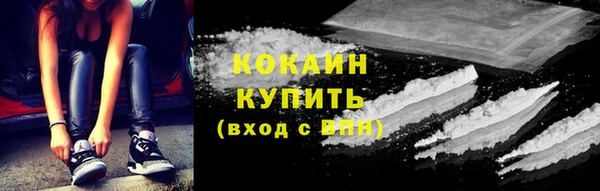 кокаин Краснотурьинск