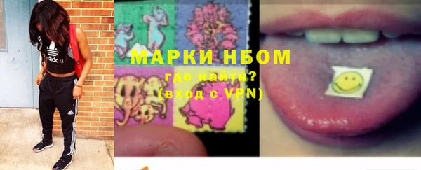 таблы Красноперекопск