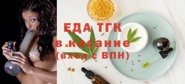 бутик Краснослободск