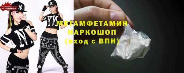 бутик Краснослободск