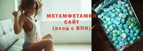 бутик Краснослободск