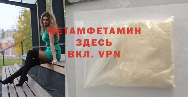бутик Краснослободск