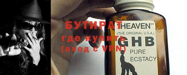 таблы Красноперекопск