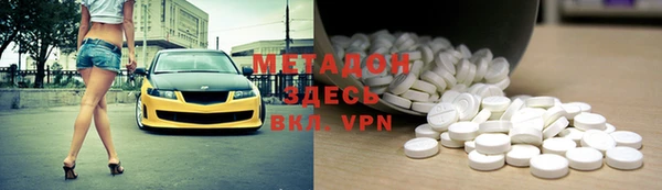 таблы Красноперекопск