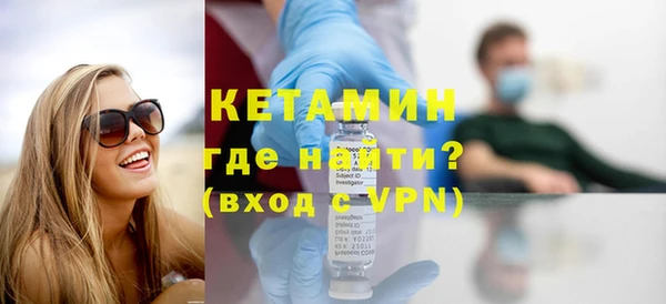бутик Краснослободск