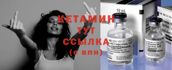 бутик Краснослободск