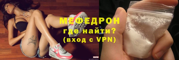 бутик Краснослободск