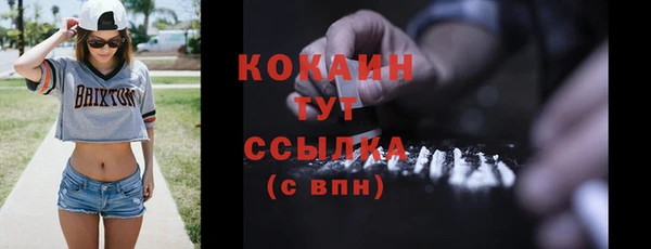 таблы Красноперекопск