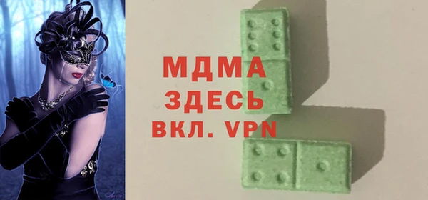 бутик Краснослободск