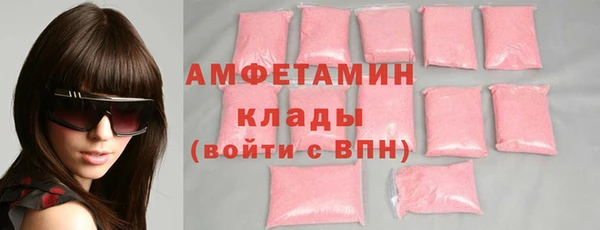 таблы Красноперекопск