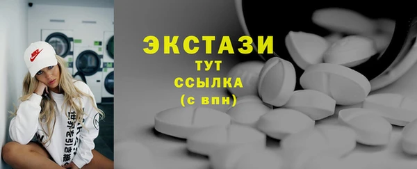 таблы Красноперекопск