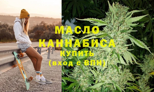 таблы Красноперекопск