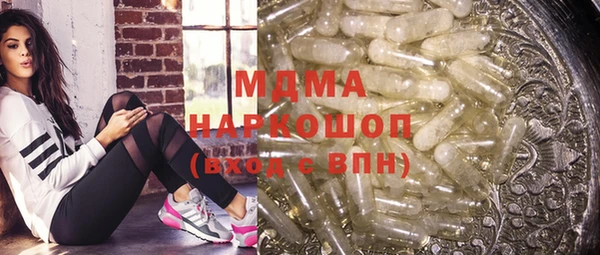 бутик Краснослободск