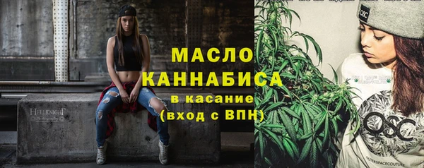 бутик Краснослободск