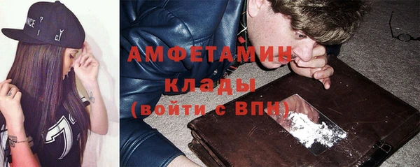 таблы Красноперекопск