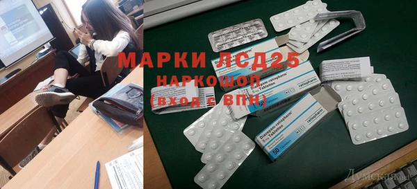 таблы Красноперекопск
