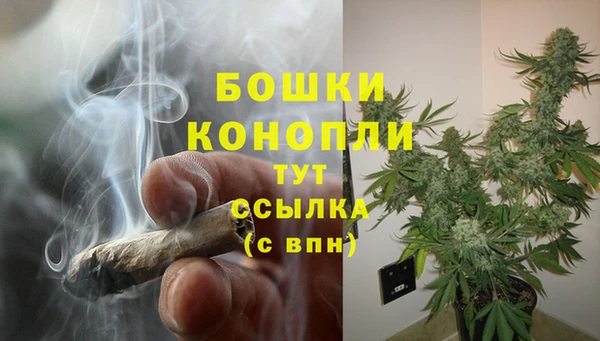бутик Краснослободск