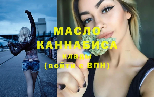 таблы Красноперекопск