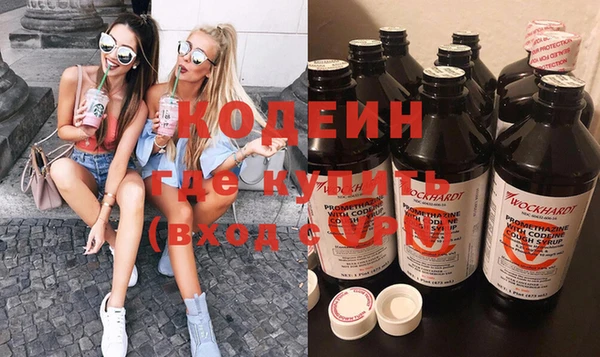 таблы Красноперекопск