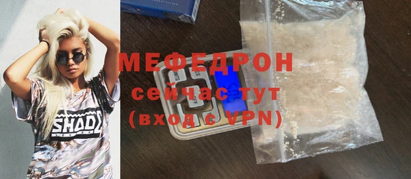 бутик Краснослободск
