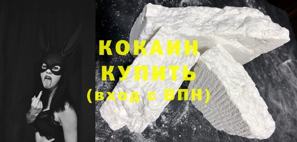 кокаин Краснотурьинск