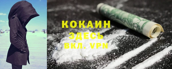 кокаин Краснотурьинск