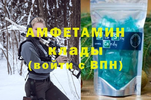 таблы Красноперекопск