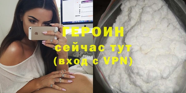 кокаин Краснотурьинск