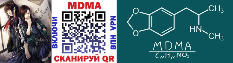 МДМА crystal  Купить где  Киржач 