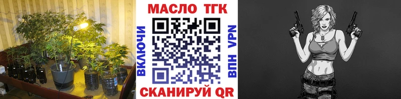 Дистиллят ТГК THC oil  Купить где  Киржач 